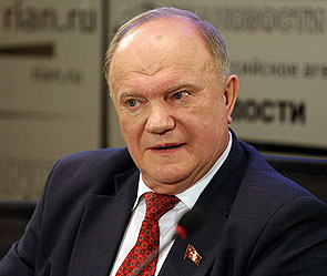 Зюганов рассказал анекдот про Обаму Зюганов рассказал анекдот про Обаму