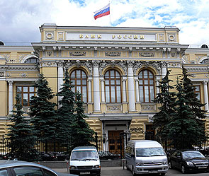 Четыре банка лишились лицензии Четыре банка лишились лицензии