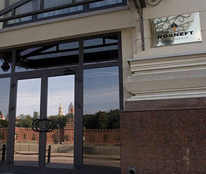 "Роснефть" отправляют на Дальний Восток "Роснефть" отправляют на Дальний Восток