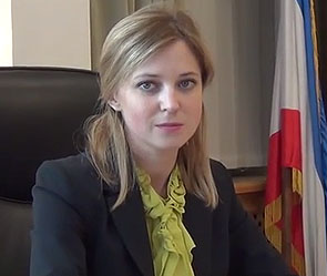 Киев объявил в розыск прокурора Поклонскую Киев объявил в розыск прокурора Поклонскую