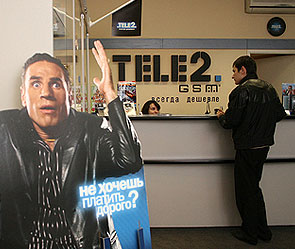 В Москве появится новый мобильный оператор В Москве появится новый мобильный оператор