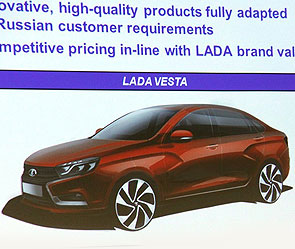 Pаскрыт облик новой Lada Vesta Pаскрыт облик новой Lada Vesta
