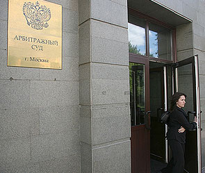 "Мой банк" признан банкротом "Мой банк" признан банкротом