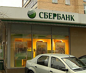 Сбербанк перестал давать кредиты в валюте Сбербанк перестал давать кредиты в валюте