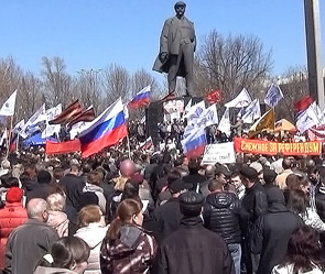 Донецкую область объявили частью России Донецкую область объявили частью России