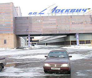 С завода "Москвич" похищено 700 миллионов С завода "Москвич" похищено 700 миллионов