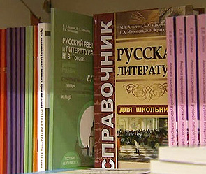 Школьные учебники сделают лучше Школьные учебники сделают лучше