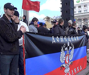 Донецк принял резолюцию в поддержку Крыма Донецк принял резолюцию в поддержку Крыма