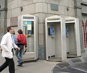 Таксофоны Москвы будут раздавать Wi-Fi Таксофоны Москвы будут раздавать Wi-Fi