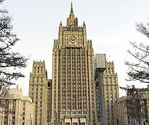 МИД советует отказаться от поездок за рубеж МИД советует отказаться от поездок за рубеж