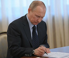 Путин написал письмо европейским лидерам Путин написал письмо европейским лидерам