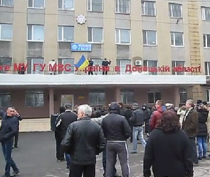 В Донецкой области штурмом взяли МВД В Донецкой области штурмом взяли МВД