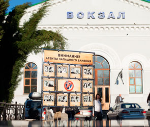 В Крыму составили "черный список" россиян В Крыму составили "черный список" россиян