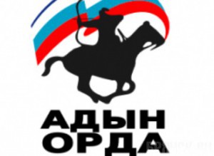 Свершилось! Россия пошла на очередной азиатский круг