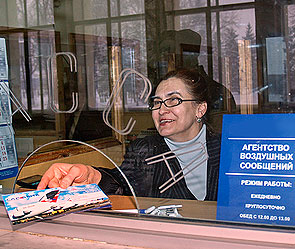 Россия ужесточает требования к авиабилетам Россия ужесточает требования к авиабилетам