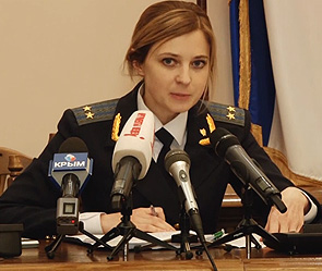 Клип про прокурора Крыма взорвал YouTube Клип про прокурора Крыма взорвал YouTube