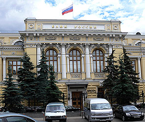 Два крупных банка лишились лицензии Два крупных банка лишились лицензии