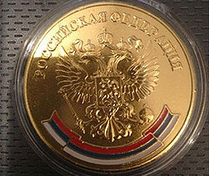 Школьникам хотят вернуть медали Школьникам хотят вернуть медали