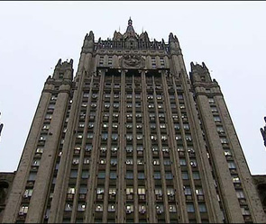 МИД поставил НАТО на место МИД поставил НАТО на место