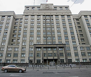 Депутатов накажут за нарушение дисциплины Депутатов накажут за нарушение дисциплины