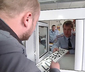 От водителей требуют новый документ От водителей требуют новый документ