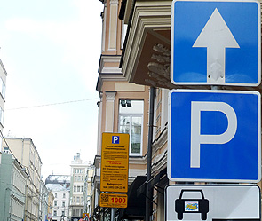 Автомобилисты получили 15 тысяч штрафов Автомобилисты получили 15 тысяч штрафов