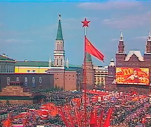 Первомай вернется на Красную Площадь Первомай вернется на Красную Площадь