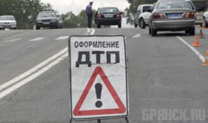 Столкновение на автодороге «Брянск-Новозыбков»