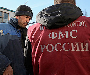 ФМС составила черный список мигрантов ФМС составила черный список мигрантов
