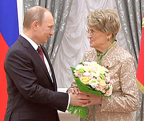 Президент наградил Героев труда России Президент наградил Героев труда России