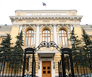 Два московских банка лишились лицензии Два московских банка лишились лицензии