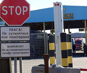 Украина закрыла границы с Крымом Украина закрыла границы с Крымом
