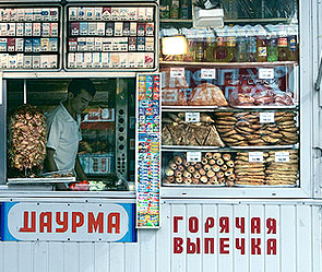 Малому и среднему бизнесу дадут миллиарды Малому и среднему бизнесу дадут миллиарды