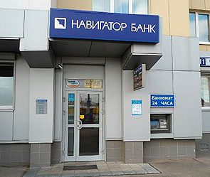 Московский банк лишился лицензии Московский банк лишился лицензии