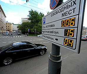 Зоны платной парковки в Москве расширят Зоны платной парковки в Москве расширят