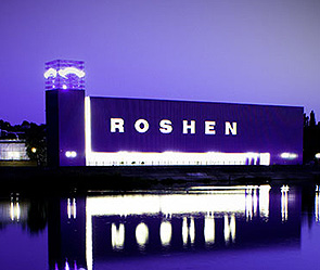 Кондитерскую фабрику Roshen закрывают Кондитерскую фабрику Roshen закрывают