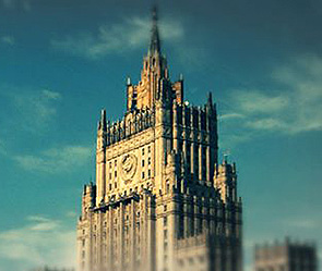 МИД России: Киев должен прекратить войну МИД России: Киев должен прекратить войну