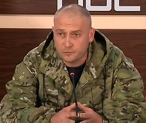 Ярош призвал к партизанской войне Ярош призвал к партизанской войне