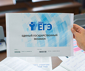 ЕГЭ разрешат пересдавать три раза ЕГЭ разрешат пересдавать три раза