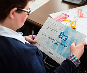 Студенты будут сдавать ЕГЭ Студенты будут сдавать ЕГЭ