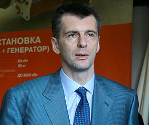 Прохоров покидает "Гражданскую платформу" Прохоров покидает "Гражданскую платформу"