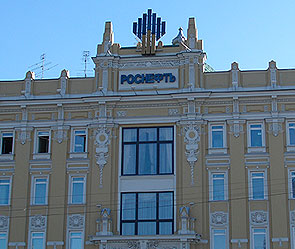 "Роснефть" может купить Gunvor "Роснефть" может купить Gunvor