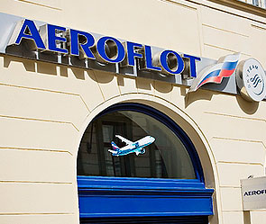 "Аэрофлот" возьмет под крыло "ЮТэир" "Аэрофлот" возьмет под крыло "ЮТэир"