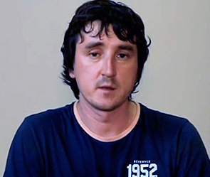 Граждане США просят освободить журналистов Граждане США просят освободить журналистов