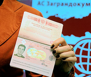 Россияне за регистрацию двойного гражданства Россияне за регистрацию двойного гражданства