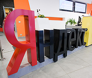 В офисе "Яндекс.Деньги" проходит обыск В офисе "Яндекс.Деньги" проходит обыск