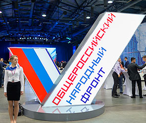 ОНФ разберется с закрытием канала в Томске ОНФ разберется с закрытием канала в Томске