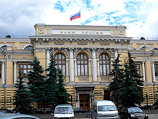 Два банка лишились лицензии Два банка лишились лицензии