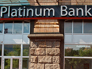 ЦБ закрыл в Крыму девять украинских банков ЦБ закрыл в Крыму девять украинских банков