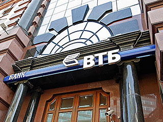 ВТБ потерял из-за Украины 18 млрд рублей ВТБ потерял из-за Украины 18 млрд рублей
